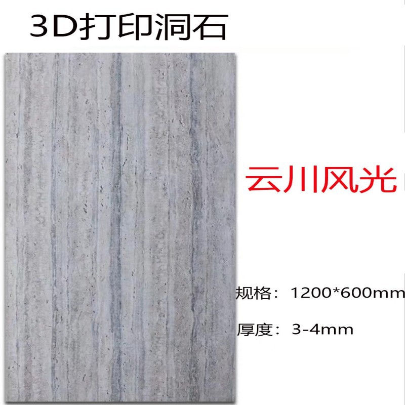 Paisaje de travertino 3D-Yunchuan