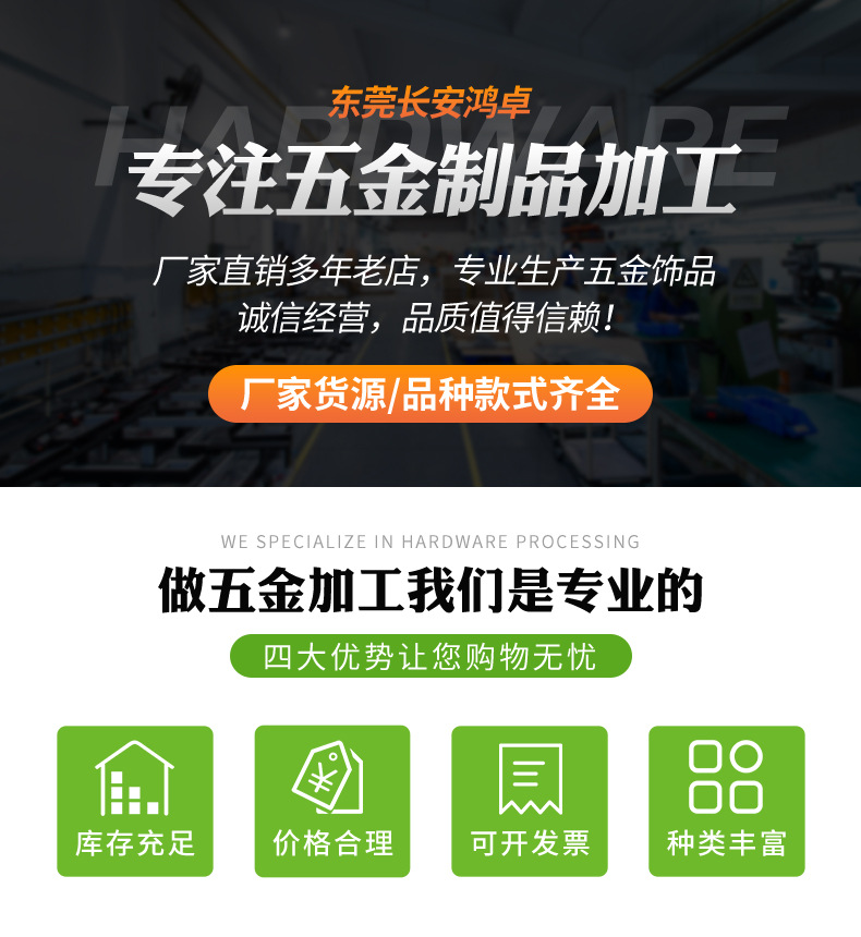 Подвесной трос Hongzhu стандарт
