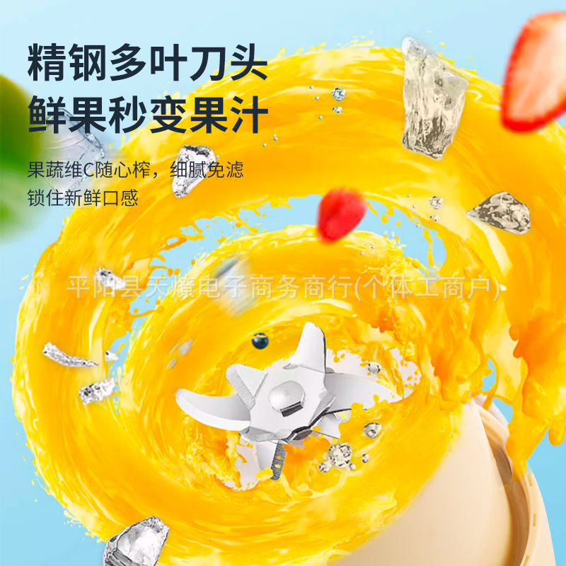跨境USB充电便携榨汁机 家用小型鲜榨果汁杯 随身搅拌机礼品批发
