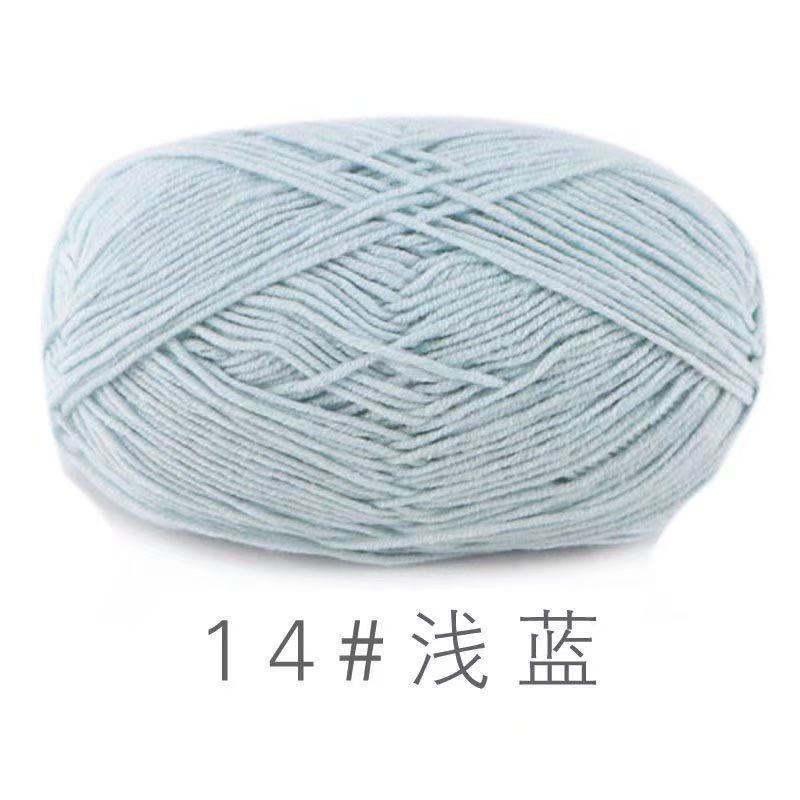 苏禾4股牛奶棉宝宝毛线精梳棉细毛线手编织毛衣纯棉线婴儿毛线团|undefined