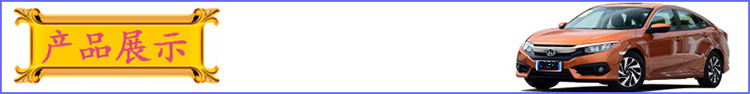 产品展示
