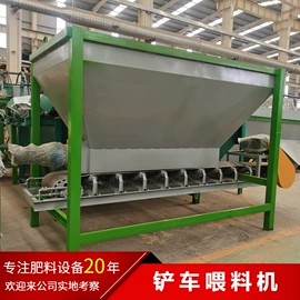 肥料加工设备;粉碎机;其他农业机械