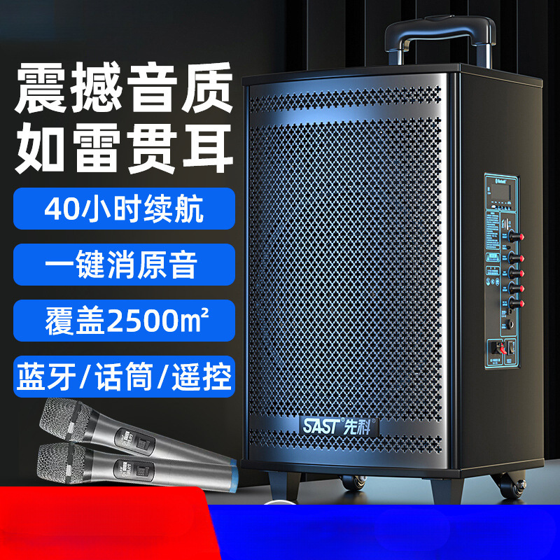 广场舞蓝牙音响大功率音箱大音量户外拉杆带无线话筒家用k歌