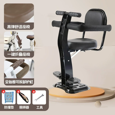 Electric Vehicle Child Seat Electric car child seat - black-l6-full-circumference-pedal-style
