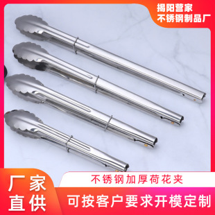 Processing custom thickened stainless steel lotus clip 9-12-14-16 inch bread clip extended barbecue clip food clip