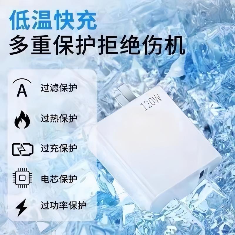 華為120W充電器66w超速充栄光70Mate60携帯電話工場の充電ヘッドセットを適用する|undefined