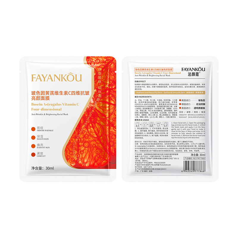 Fako Yan Bose astragalus vitamina C máscara antiarrugas cuatro dimensiones hidratación hidratación máscara rejuvenecedora al por mayor