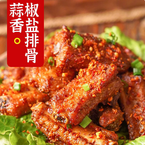 Bulk Garlic & Pepper Salt Powder, Garlic & Pepper Crayfish, Lamb Chops, Large Shrimp Seasoning, BBQ Seasoning, Household Garlic & Pepper Salt Powder