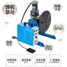 电焊切割设备;焊接变位机;其他焊接辅机