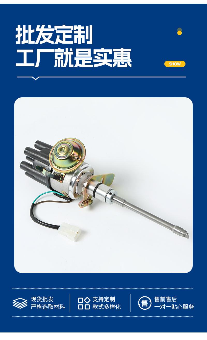 Hot-Selling Model Suitable for Volkswagen and Volvo Cars Ignition Distributor Distributor Unit 4205A16/2435785756