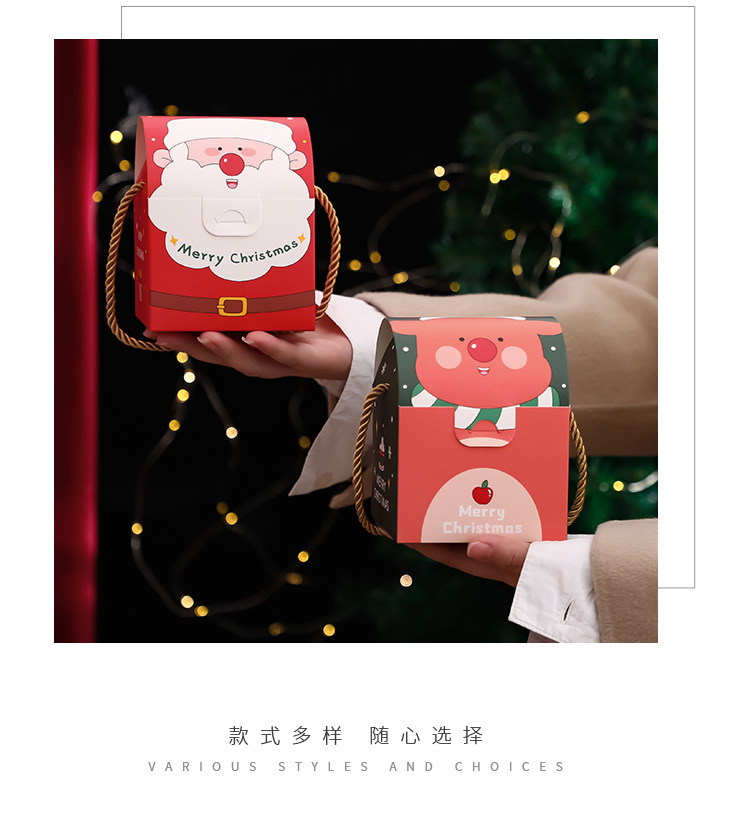 拾祥圣诞苹果盒_07.jpg