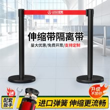隔离带伸缩带黑色一米线栏杆排队护栏一米栏警戒隔离线不锈钢银行