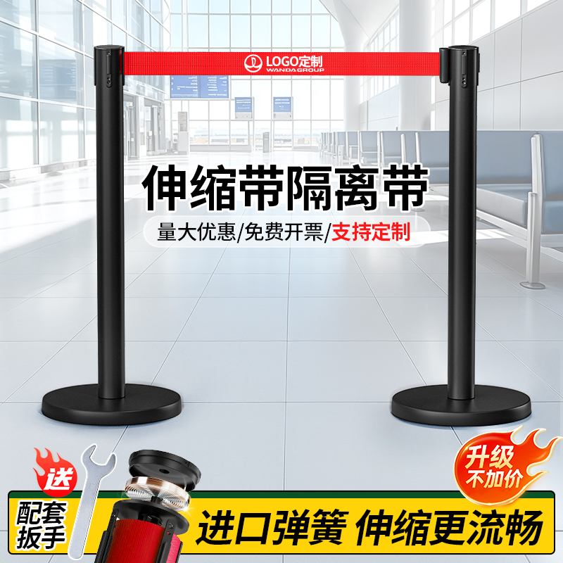 隔离带伸缩带黑色一米线栏杆排队护栏一米栏警戒隔离线不锈钢银行