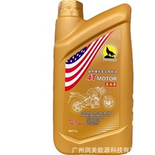 越野摩托车机油 4t摩油Sj 10W40 1L沙滩车 山地车 卡丁车专用机油