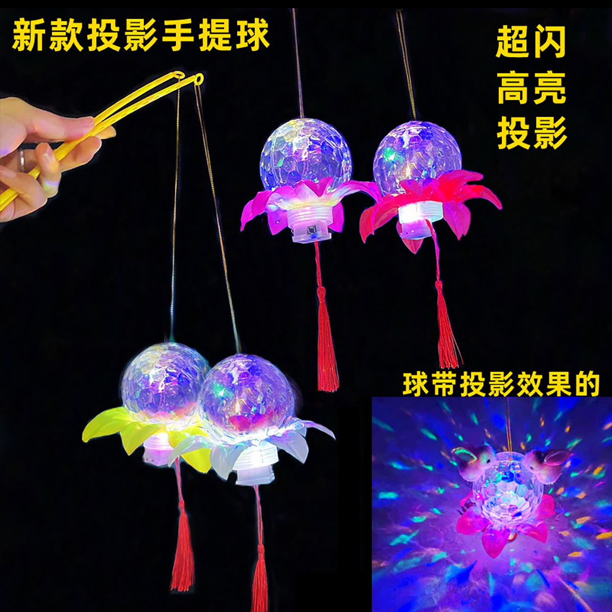 휴대용 프로젝션 랜턴