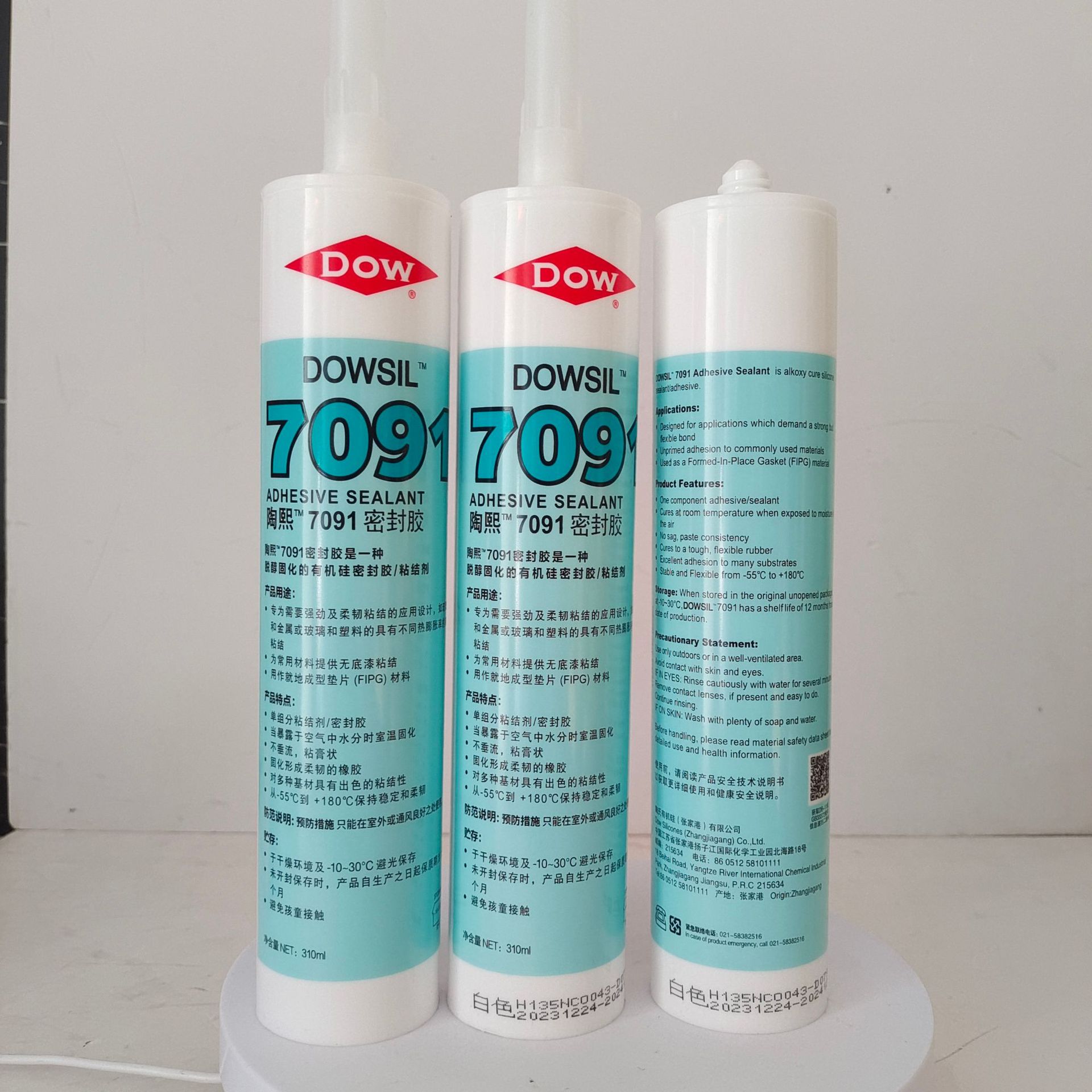 道康宁陶熙DC7091白色 耐高温玻璃胶通用型  防水防毒310ML