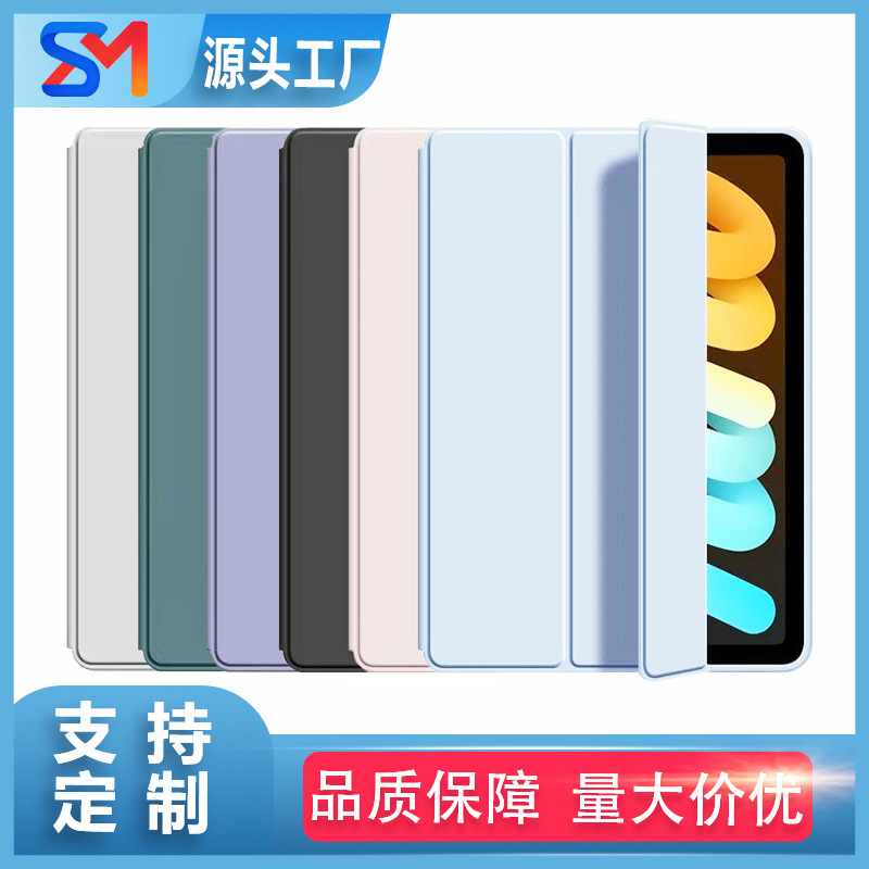 Customized protective case for iPad 11, Air2 tablet protective case, 10th generation Pro11 anti-drop MINI7 leather case