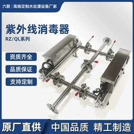 水杀菌消毒;其他原水处理;泳池水处理