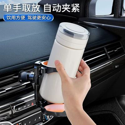 folding tuyere cup holder car: Car cup holder/beverage holder