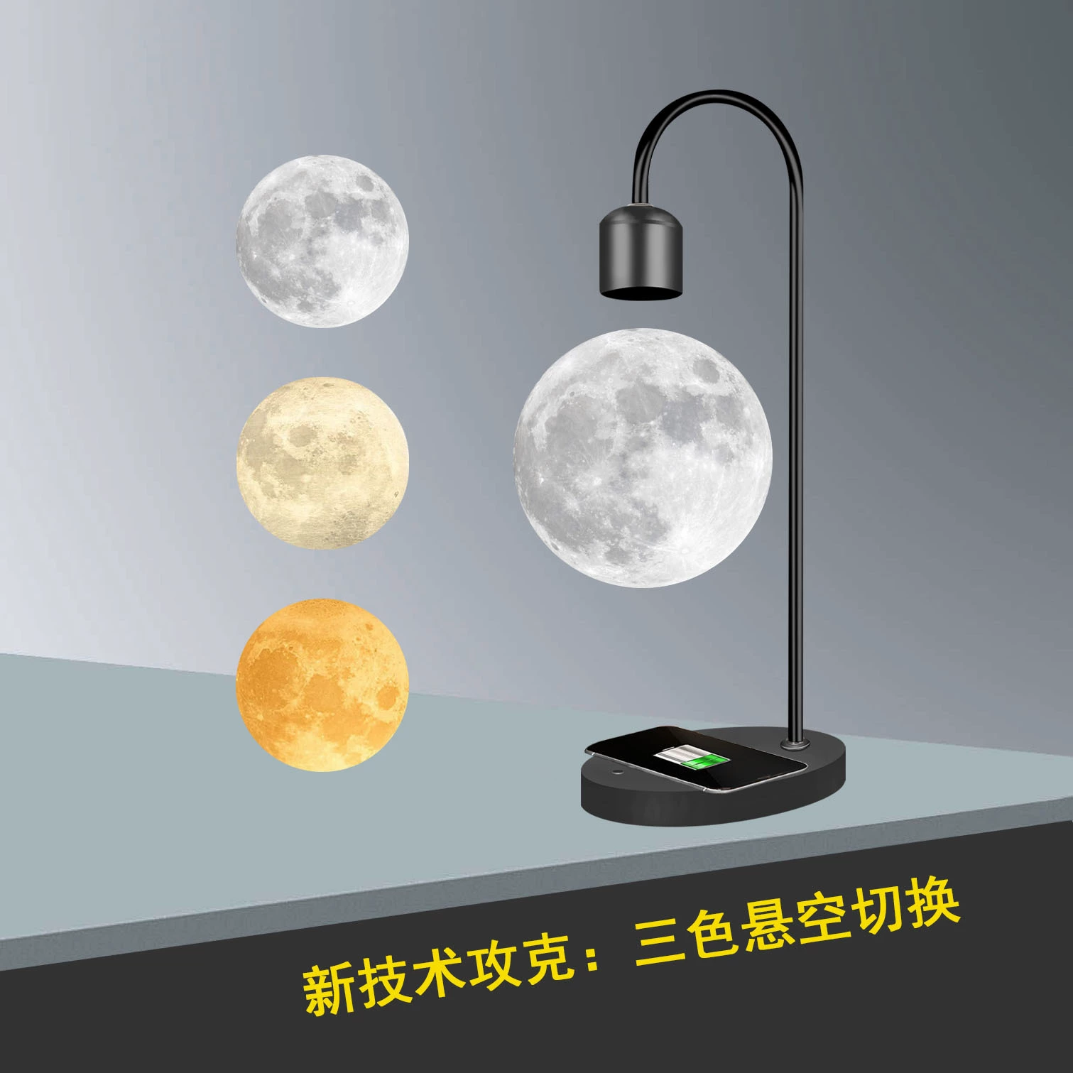Moon, creative magnetic levitation, table lamp, LED night light, 3D