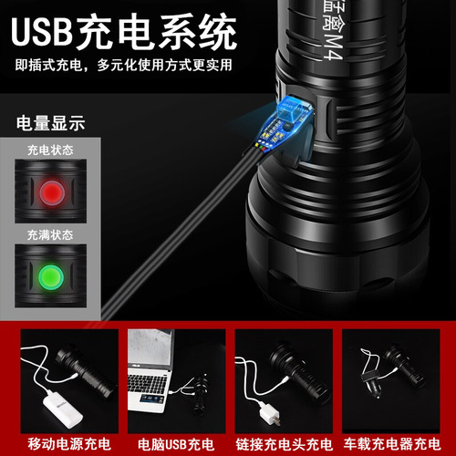 Raptor cross-border T40 strong light flashlight rechargeable ultra-bright long-range USB rechargeable home outdoor searchlight