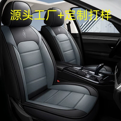 Summer Leather Car Seat Cushion, All-Season Universal Seat Pad, Full Surround Seat Cover, Nappa Leather Seat Cover, European and American Style
