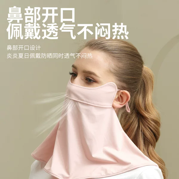 Eye Angle Sun Protective Mask Half-Covering Neck Protection Ice Silk Sunshade Veil Women's Outdoor Riding Breathable UV Protective Mask