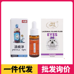 ̨���I��Һ�I�ٿڷ����AҺ ����؈�乷��perfect�I����20ml