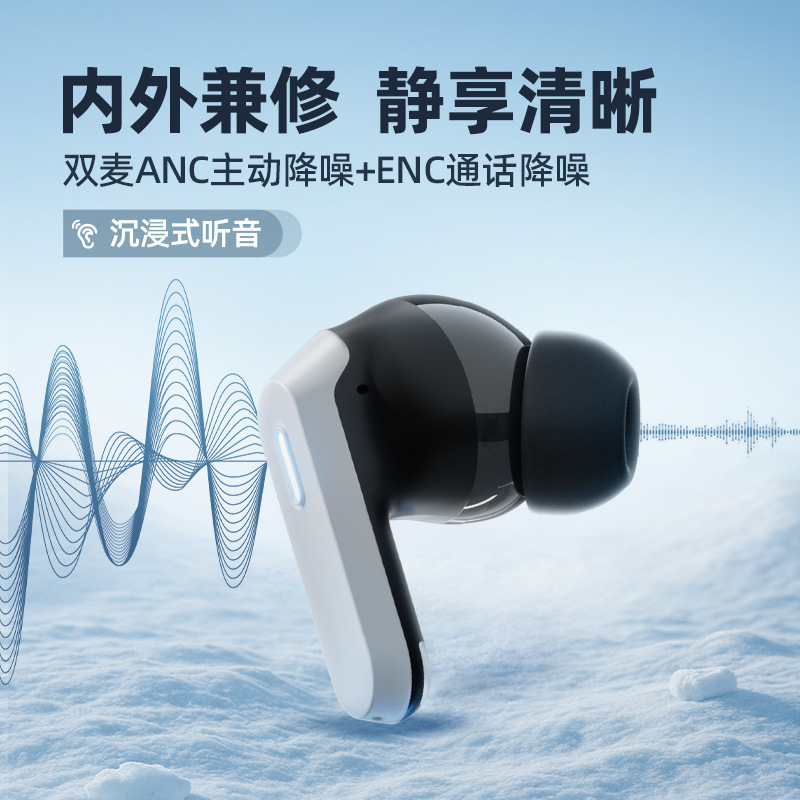 Langston TG16 ANC アクティブ ノイズ キャンセリング Bluetooth ヘッドセット ゲーム モード 6.0 低遅延 APP インテリジェント調整|undefined