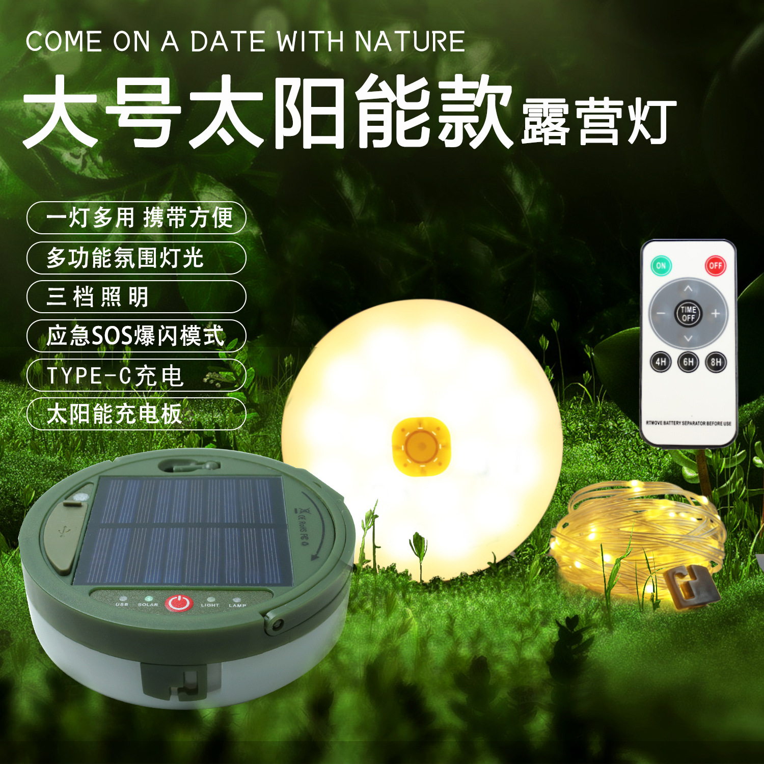Lámpara de campamento solar al aire libre decoración de atmósfera multifuncional recargable led string luz de tienda de campaña techo solar