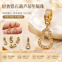 1581����ʽ�U�պ��J���������ʯ��朴��� diy ����쉋���l