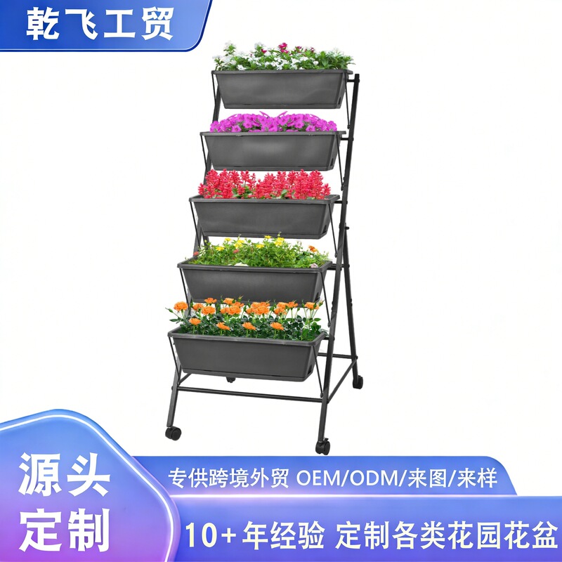 Specially Designed for Foreign Trade, Wheeled Movable Vertical Flower Pot Stand with Drainage Holes, Vertical Garden Bed with Detachable Tray Flower Bed Specially Designed for Foreign Trade, Wheeled Movable Vertical Flower Pot Stand with Drainage Holes, Vertical Garden Bed with Detachable Tray Flower Bed