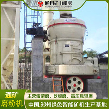 ����ĥ�C �r�a15�� ����ʯĥ�����a�� �O��ȫ�� MTW178