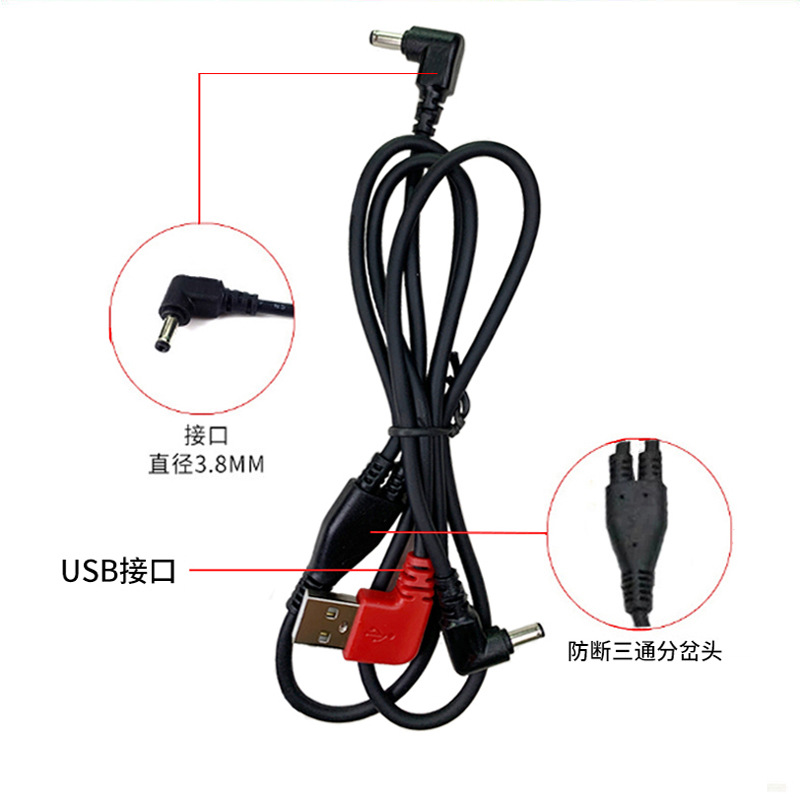エアコン服接続線dc 3.8usb三方調速線エアコン服部品三段5v-12v接続線