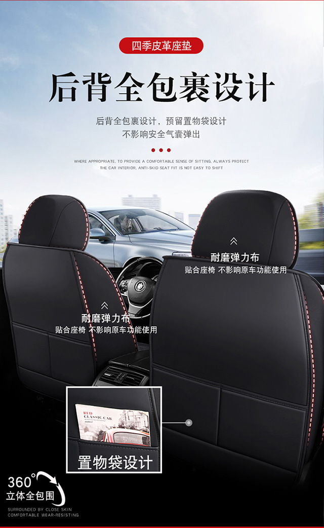 Factory Direct Sales of Full Leather Car Seat Cushions, Universal Seat Cushion Covers for 5 Seats, Wholesale Cross-Border Supply, Direct Price from the Manufacturer