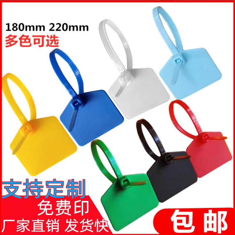 特价尼龙标签 网络线标识 标记 标牌扎带 塑料封条 吊牌 4*120mm