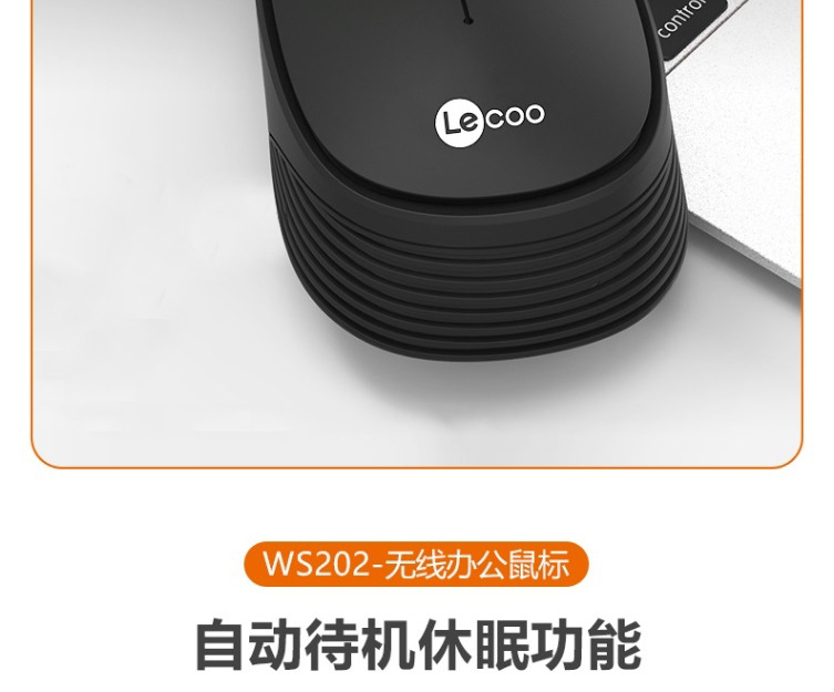 来酷MS202_16.jpg