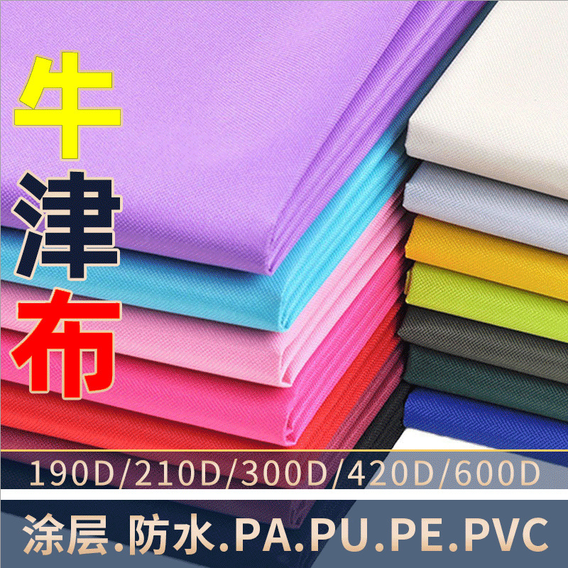 Polyester Oxford Fabric 420D210D190D Dyed Printed Waterproof Coating Water Pressure Coating Silver Bag Lining Polyester Oxford Fabric 420D210D190D Dyed Printed Waterproof Coating Water Pressure Coating Silver Bag Lining