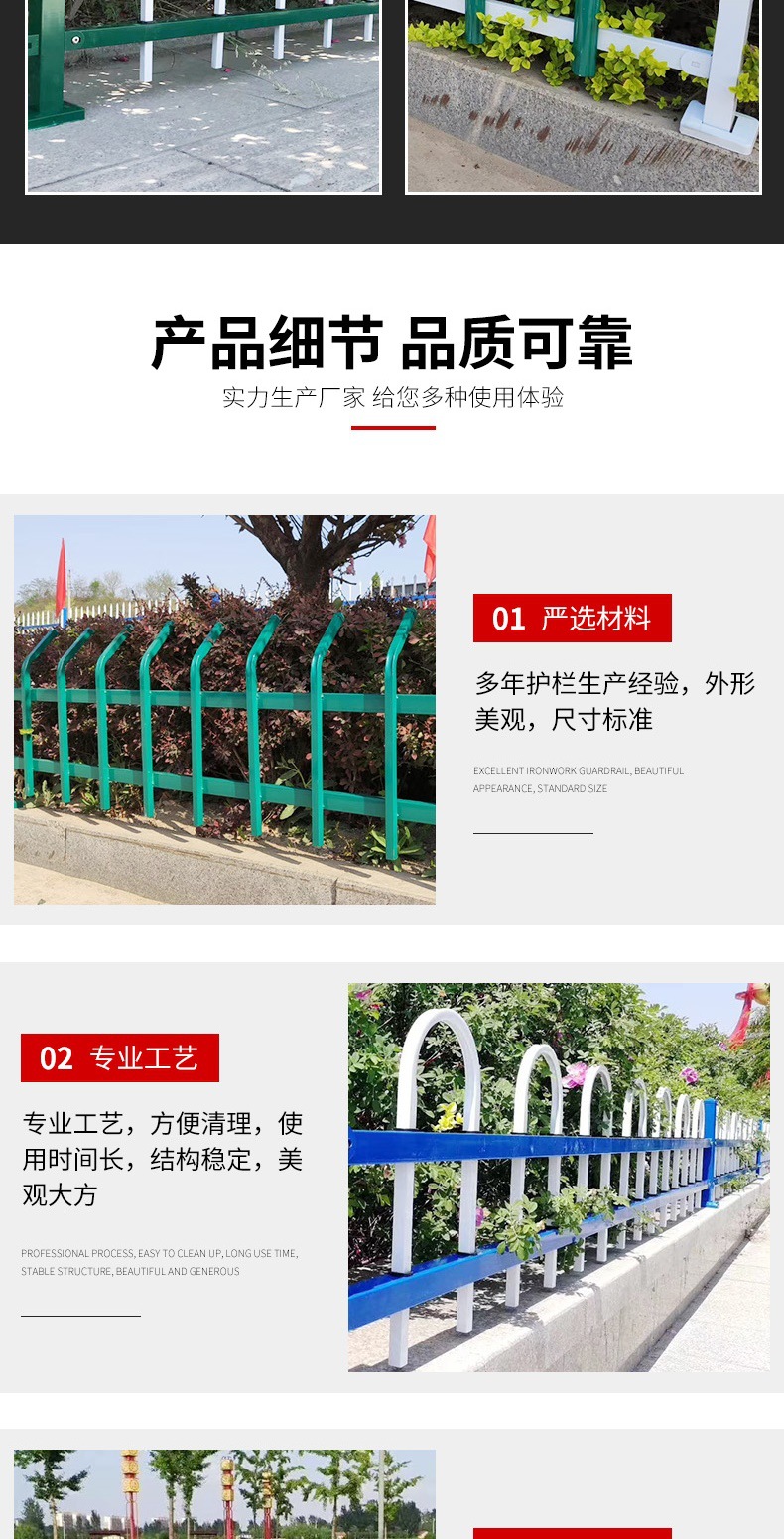 13 套版 -（锌钢草坪护栏）_004.jpg