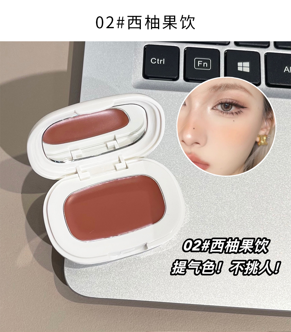 CACE Soft Mist Tinting Blush Cream is light, natural and brightening. It is energetic, versatile and color-enhancing makeup. Cross-border wholesale undefined
