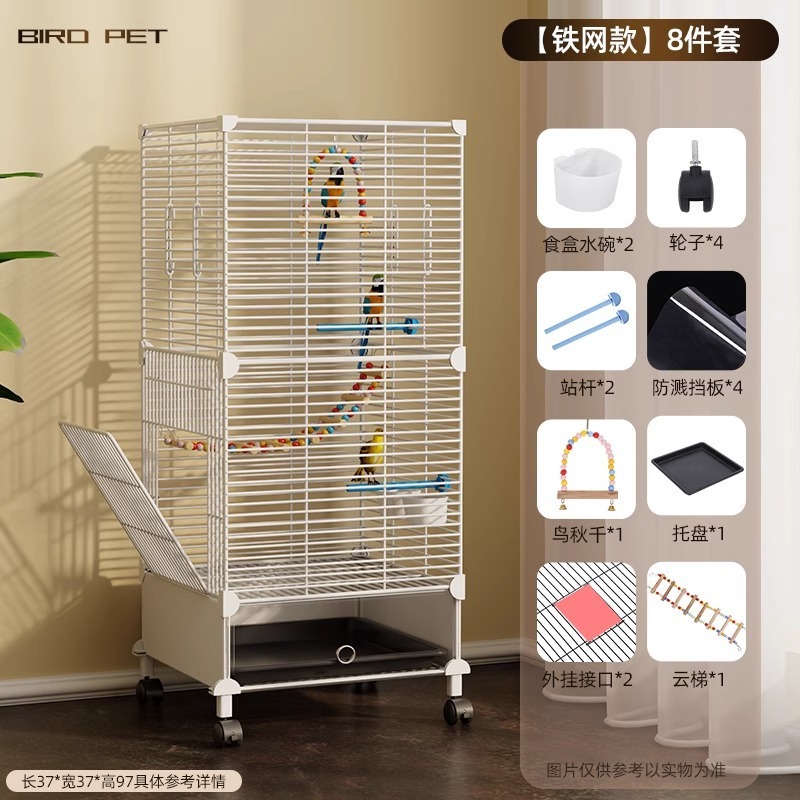 家庭用鳥かご大型虎皮黒鳳牡丹オウム専用オウムケージ繁殖箱付き新型高級ヴィラ|undefined