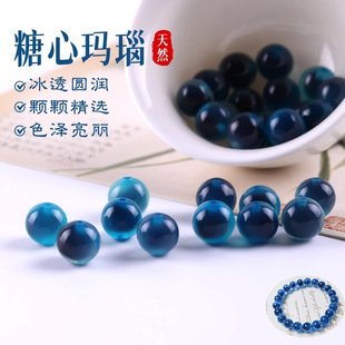 Sugar Heart Agate Beads Loose Batch Ice Translucent Heart DIY Handmade Jewelry Accessories Materials Jade Beads Loose Beads Beads