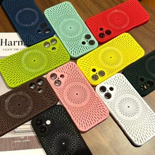 网孔散热磁吸手机壳适用于iphone11/12/13/14/15/16pro max保护套