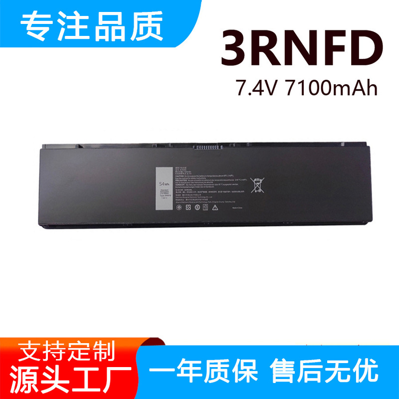 Suitable for Dell E7440 E7450 3Rnfd 34Gkr F38Ht Pfxcr 3Rnfd Laptop Battery