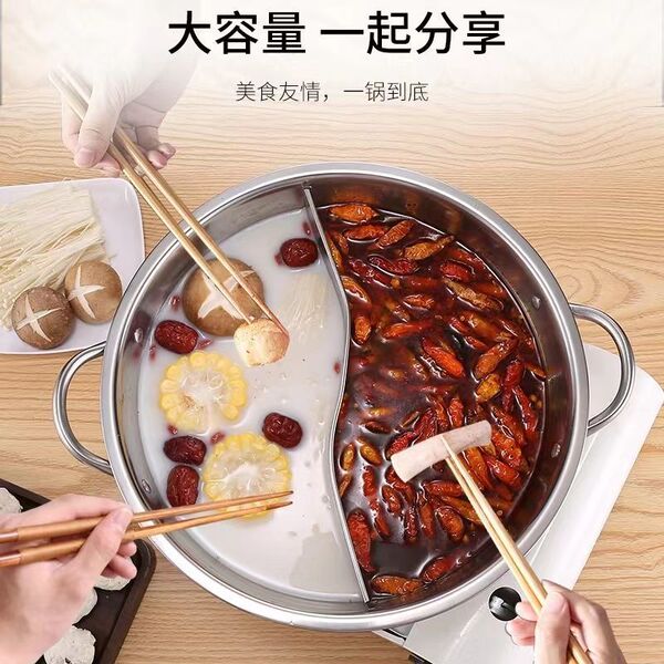 Stainless steel mandarin duck pot stainless steel hot pot single…