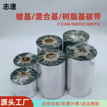 Ϟ����ϻ�̼����100mm��֬�����DӡTSC�l�a��ӡ�C�����z�~���͹�