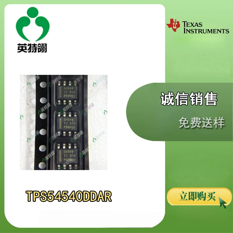 Оригинальный стабилизатор TI/Texas Instruments TPS54540DDAR 8-SO-PowerPad buck регулятор