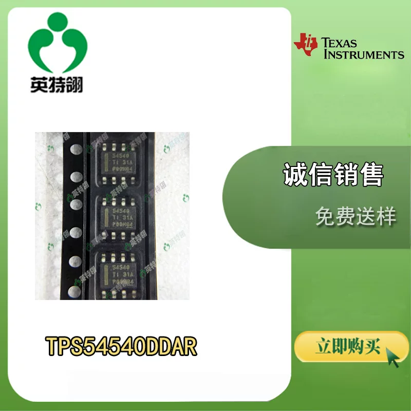 Оригинальный стабилизатор TI/Texas Instruments TPS54540DDAR 8-SO-PowerPad buck регулятор