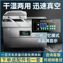 封口机械;灌装机械;多功能包装机