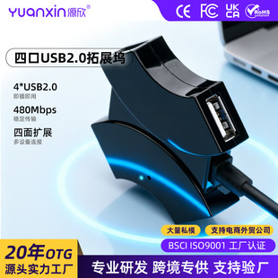 Դ��USB2.0������һ������X�Uչ�]480Mbps����usb�ӿڔUչ�����l